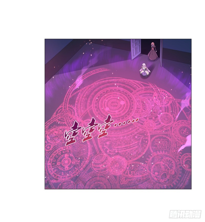 失业魔王动第2季在线观看免费版漫画,第九十五话 “精灵恸哭”1图