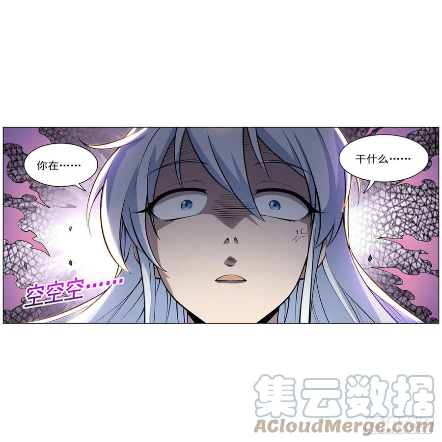 失业魔王动第2季在线观看免费版漫画,第255话 不要再打了2图
