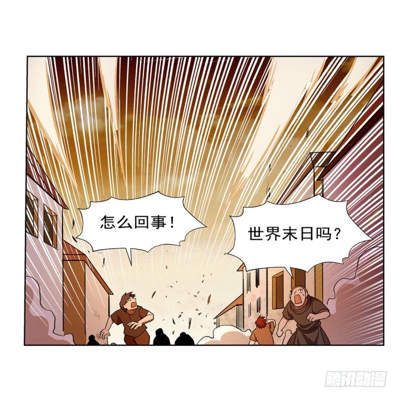 失业魔王动第2季在线观看免费版漫画,第187话 王之恩赐2图