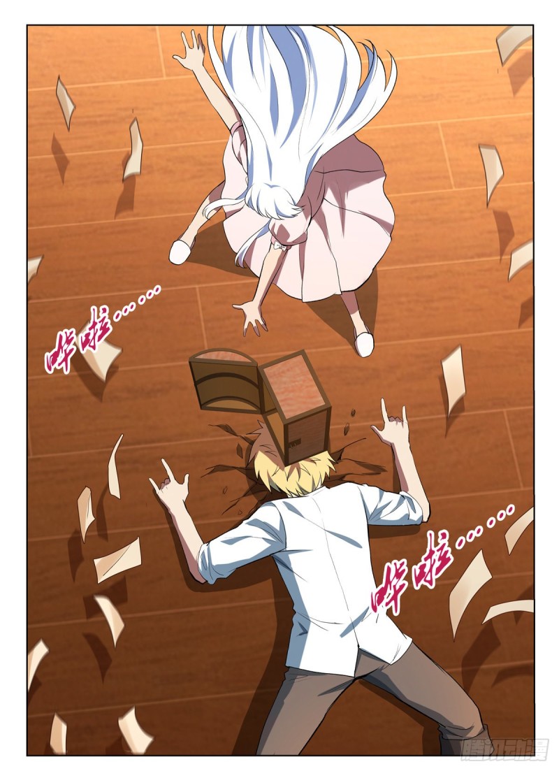 失业魔王听书免费漫画,第150话 表演2图