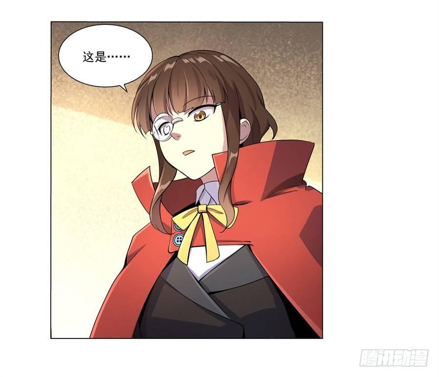 失业魔王动第2季在线观看免费版漫画,第四十五话1图