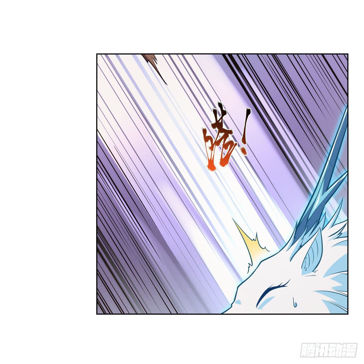失业魔王动第2季在线观看免费版漫画,第277话 一滴血2图