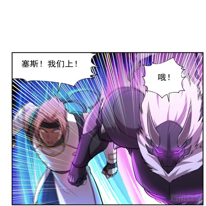 失业魔王动第2季在线观看免费版漫画,第187话 王之恩赐1图