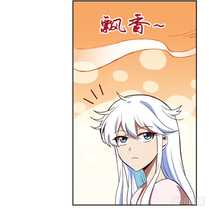 失业魔王漫画,第150话 表演2图