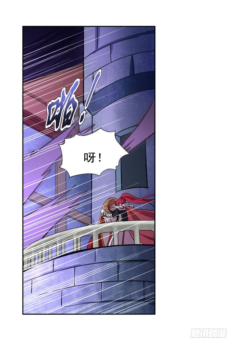 失业魔王动漫漫画,第186话 宗境1图