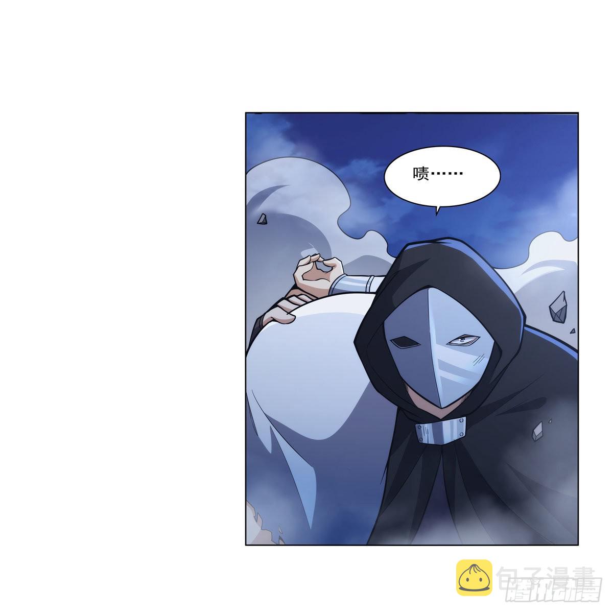 失业魔王漫画,第320话 不对劲2图