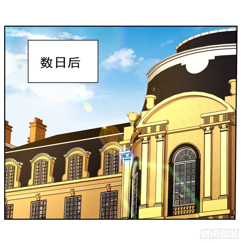 失业魔王漫画,第149话 真假剑豪2图