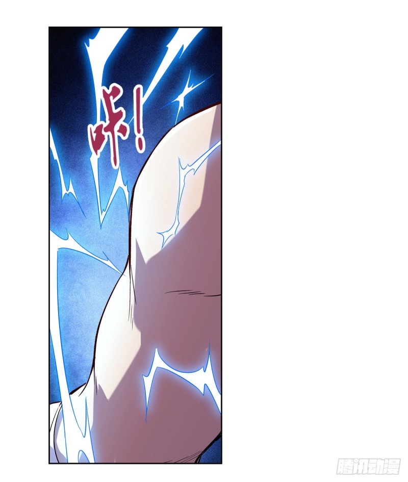 失业魔王动第2季在线观看免费版漫画,第137话 麻烦上门2图