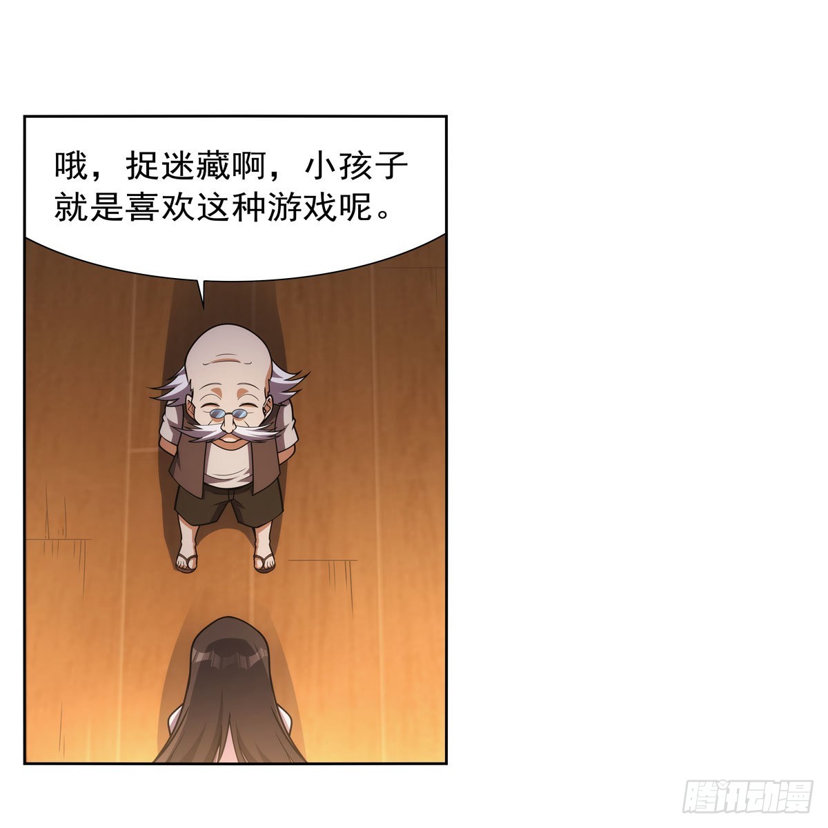 失业魔王动第2季在线观看免费版漫画,第283话 捉迷藏2图