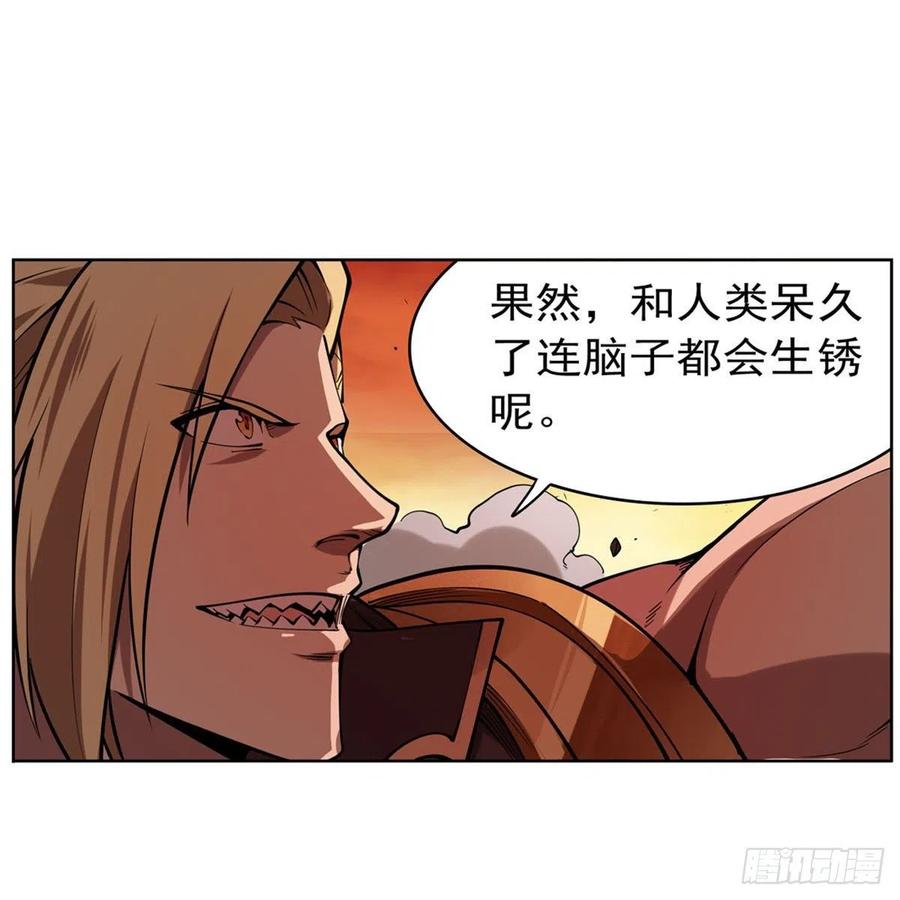 失业魔王动第2季在线观看免费版漫画,第245话 愤怒的拳头2图