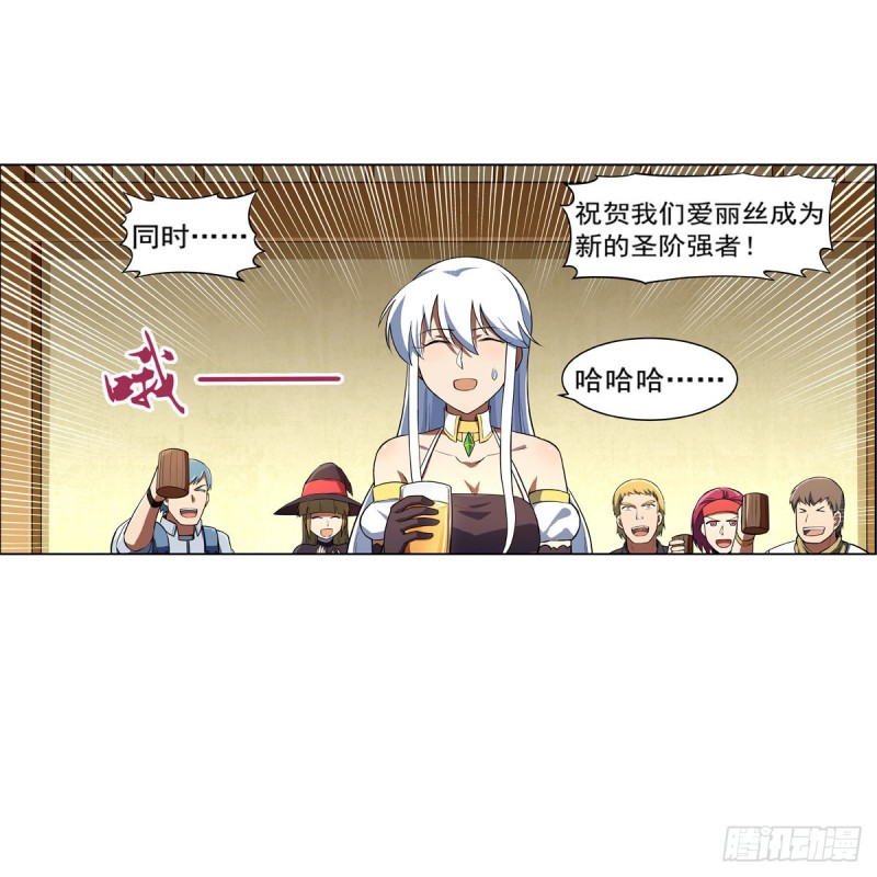 失业魔王漫画,第149话 真假剑豪1图