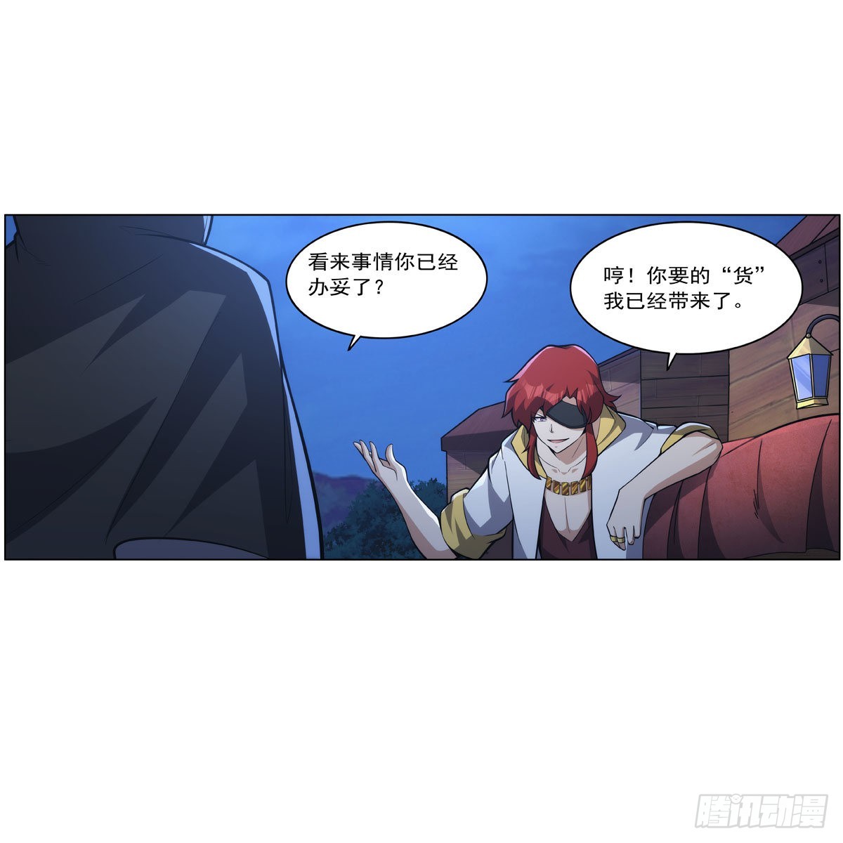 失业魔王漫画,第320话 不对劲2图
