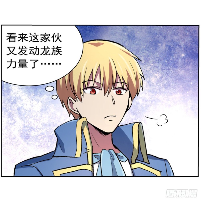 失业魔王听书免费漫画,第130话 阿斯蒙蒂斯的实力2图