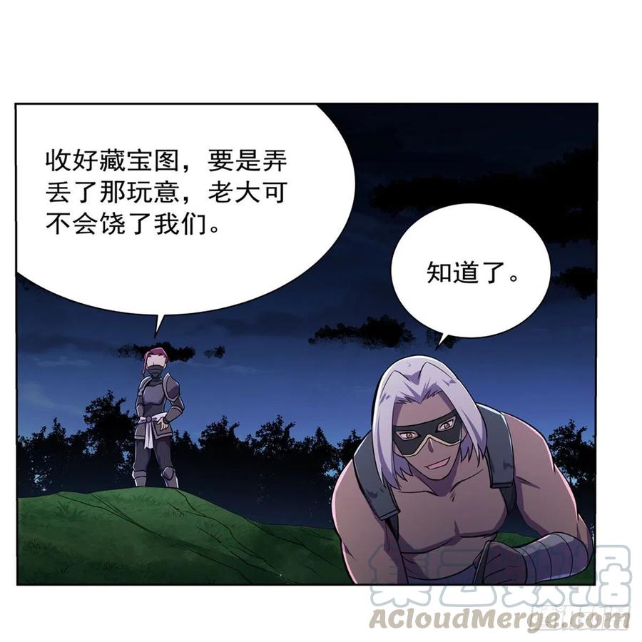 失业魔王动第2季在线观看免费版漫画,第202话 长驱直入2图