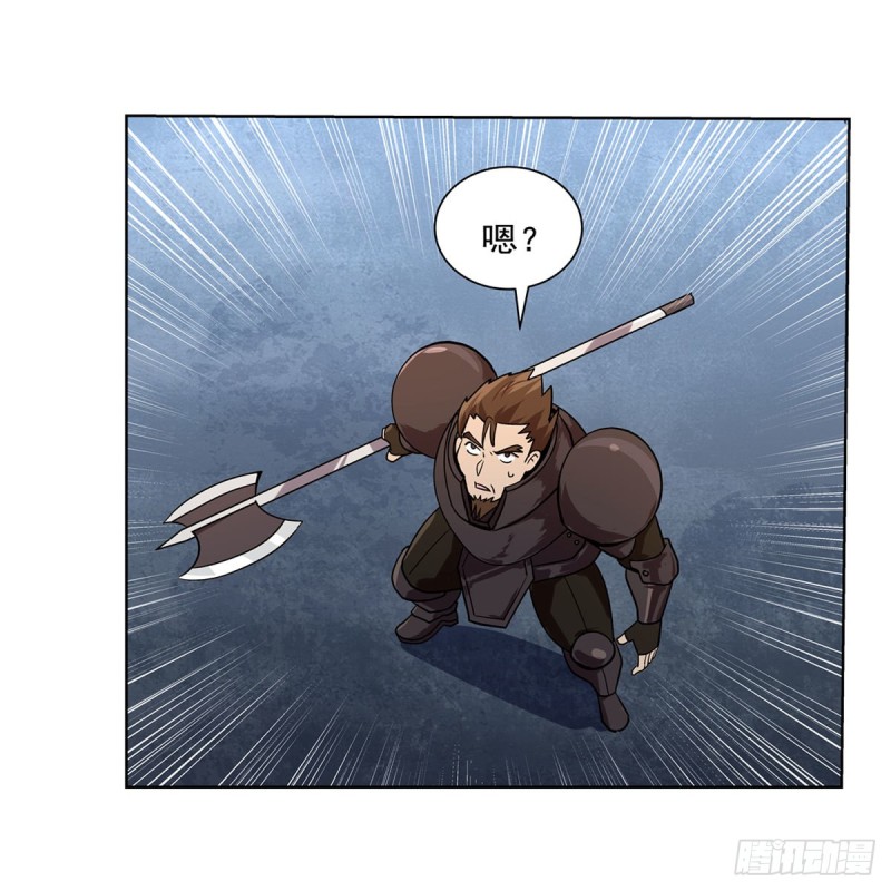 失业魔王听书免费漫画,第181话 密会女王1图