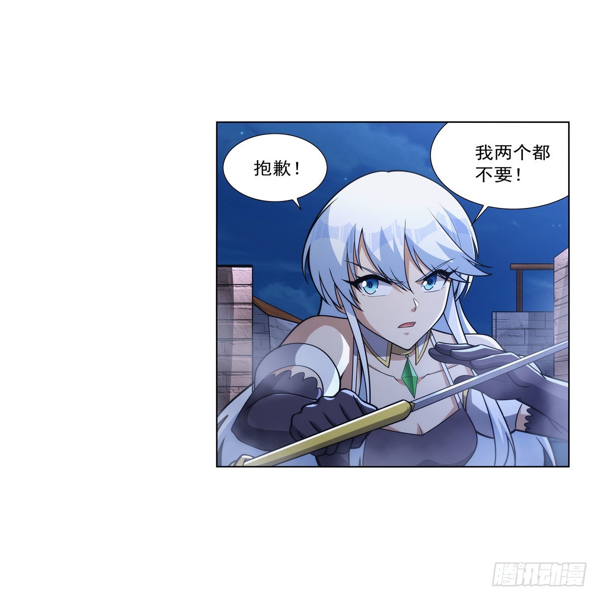 失业魔王听书免费漫画,第322话 狂化1图