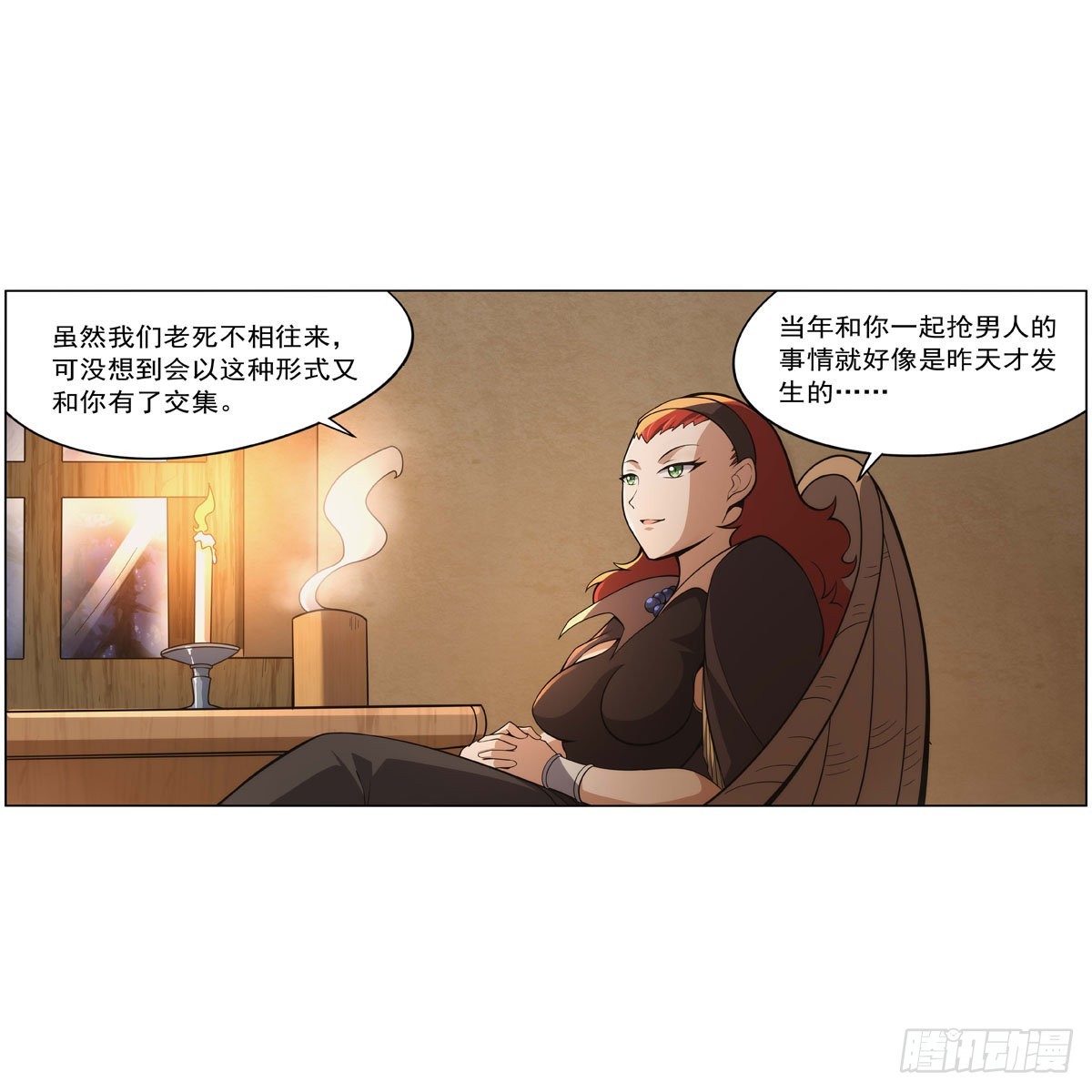 失业魔王动第2季在线观看免费版漫画,第288话最棒的伴侣2图