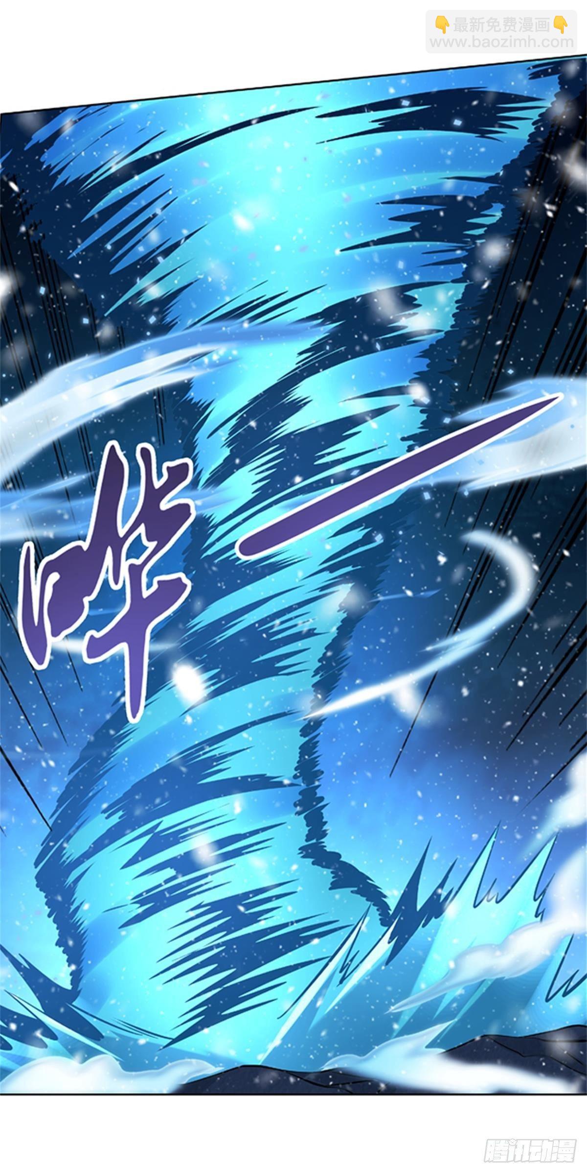 失业魔王听书免费漫画,第五十七话2图