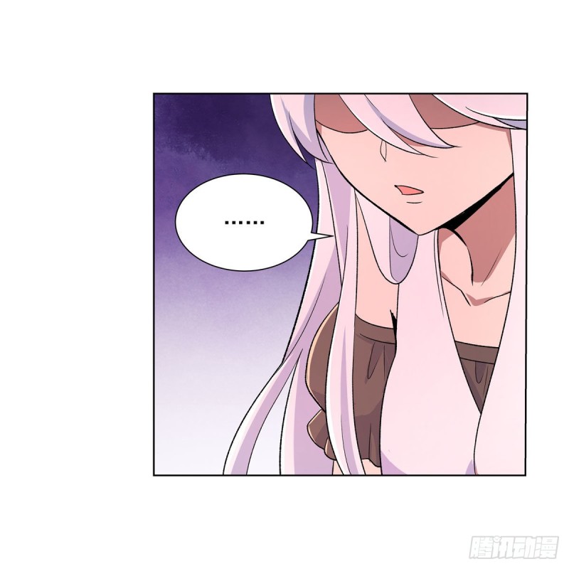 失业魔王动第2季在线观看免费版漫画,第192话 苍蓝幽炎2图