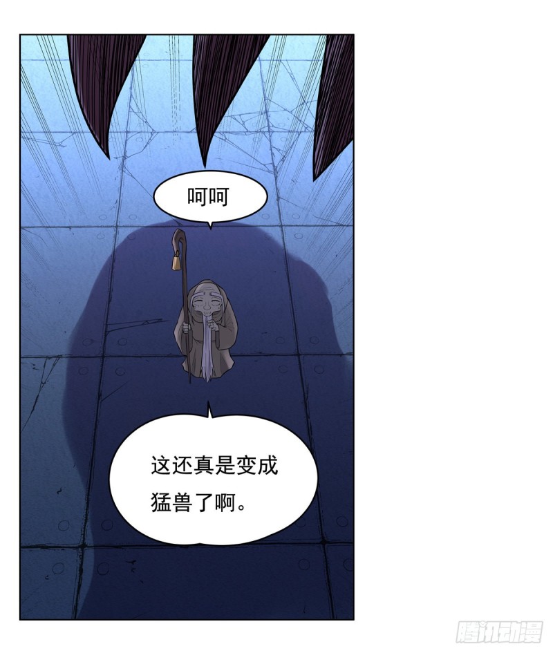 失业魔王动第2季在线观看免费版漫画,第九十九话 空间魔术师1图