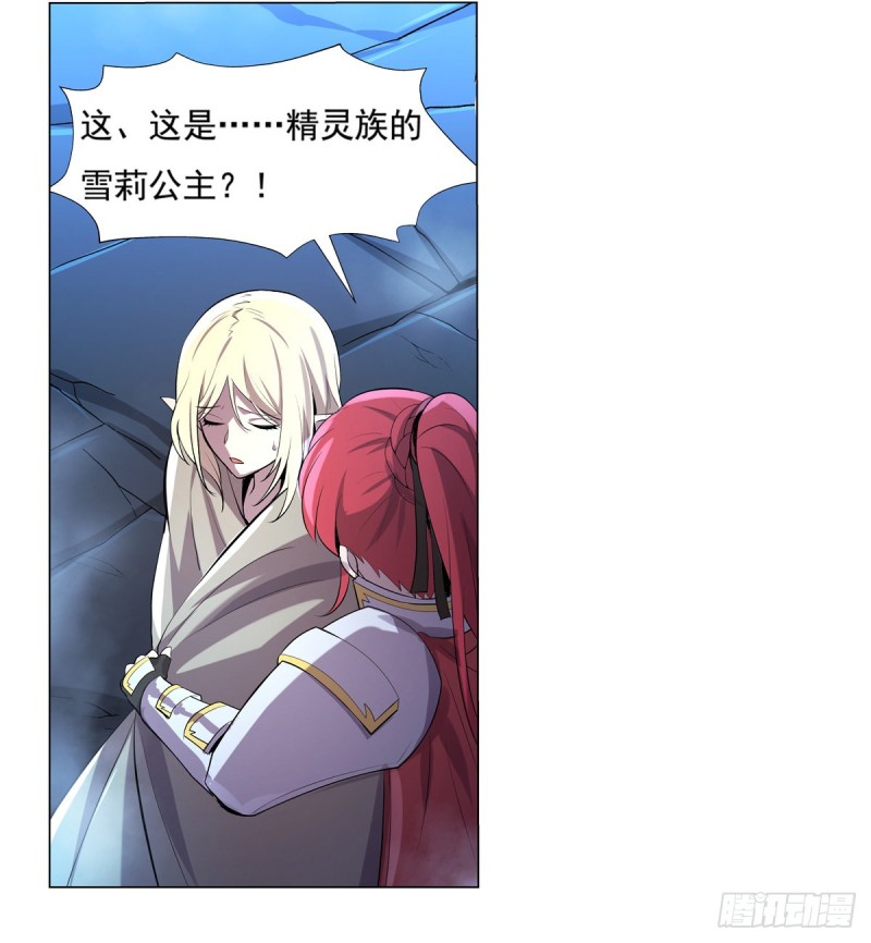 失业魔王动第2季在线观看免费版漫画,第108话 疗伤1图