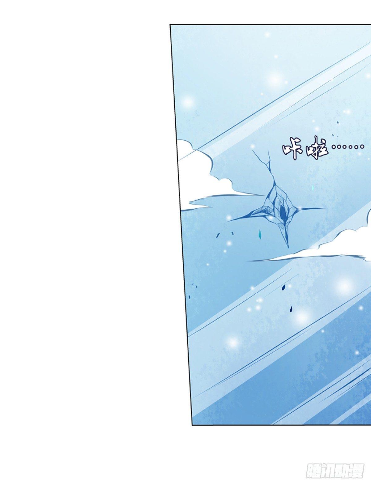 失业魔王动第2季在线观看免费版漫画,第五十二话1图