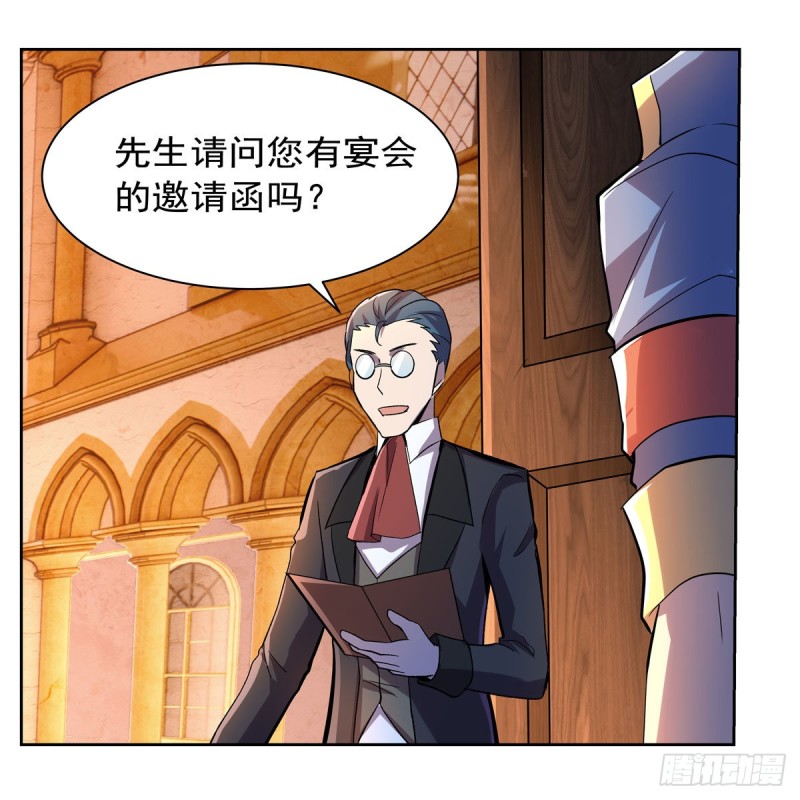 失业魔王动第2季在线观看免费版漫画,第198话 钻石会员2图