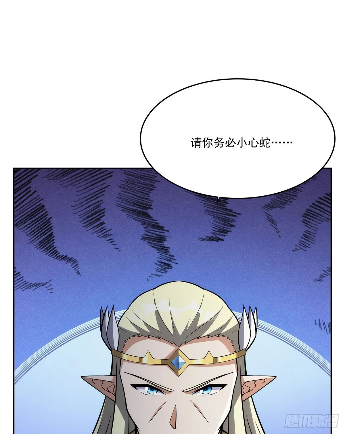 失业魔王听书免费漫画,第352话 二人之子2图