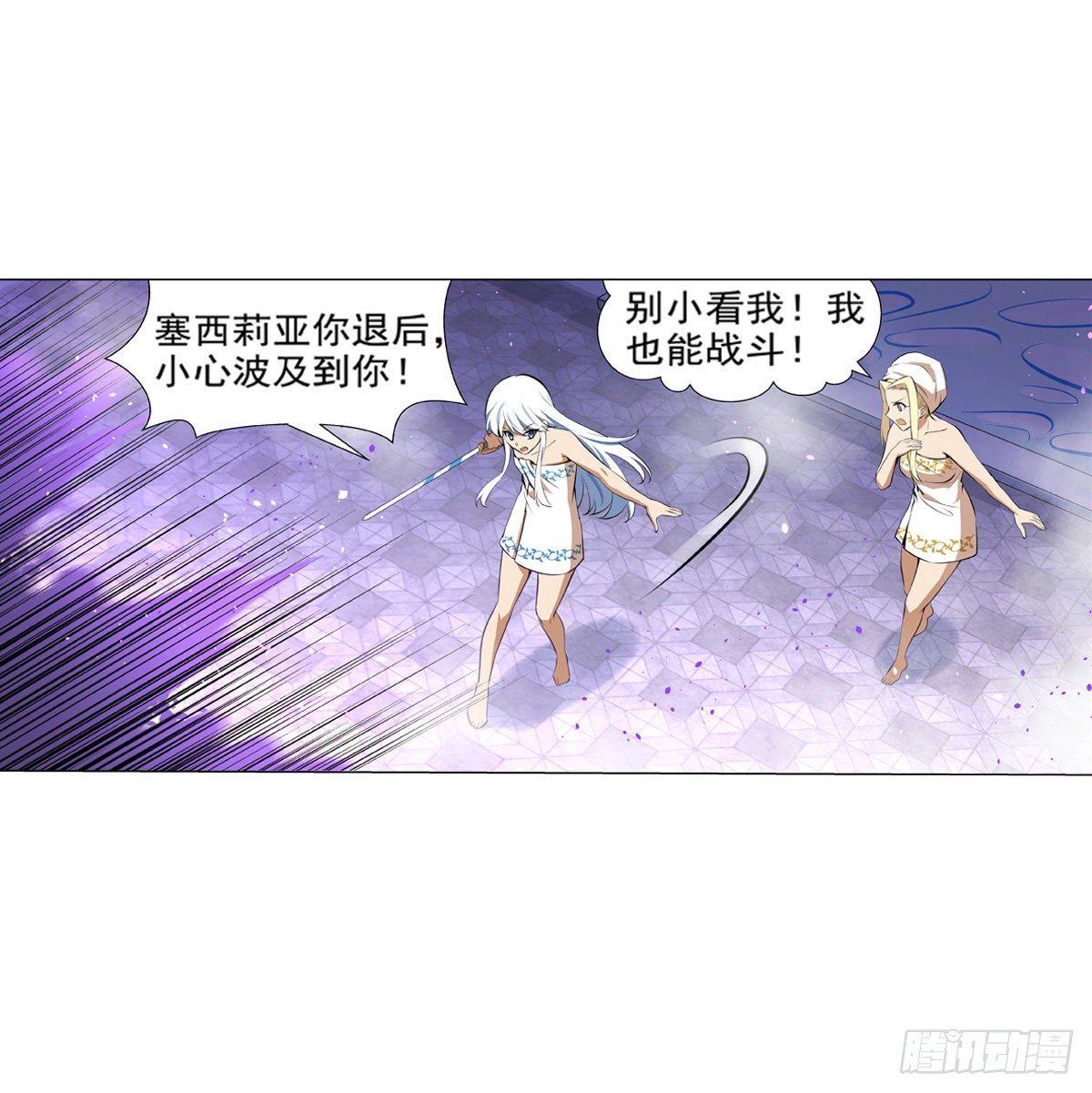 失业魔王动第2季在线观看免费版漫画,第八十九话2图
