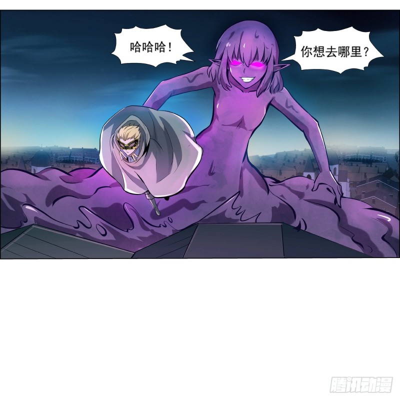 失业魔王动第2季在线观看免费版漫画,第102话 动荡2图