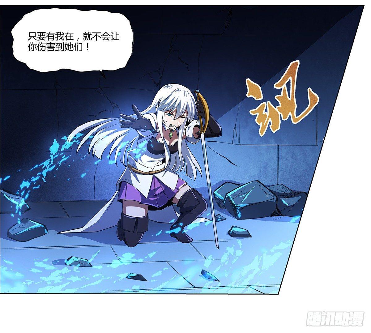 失业魔王动第2季在线观看免费版漫画,第二十一话1图