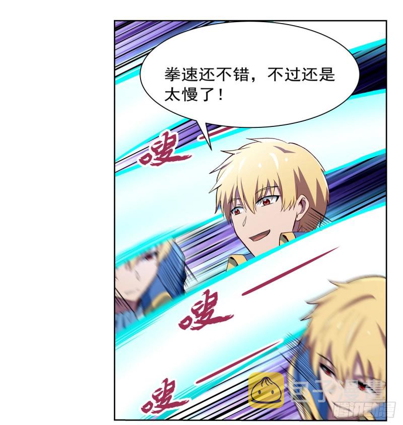 失业魔王动第2季在线观看免费版漫画,第137话 麻烦上门2图