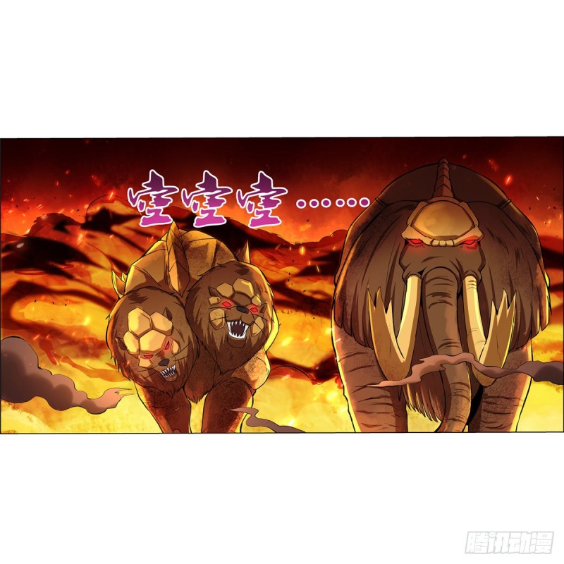 失业魔王动第2季在线观看免费版漫画,第124话 第一殿堂大魔王！1图