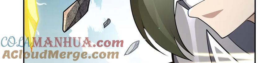 失业魔王听书免费漫画,第385话 大雪山剑术1图
