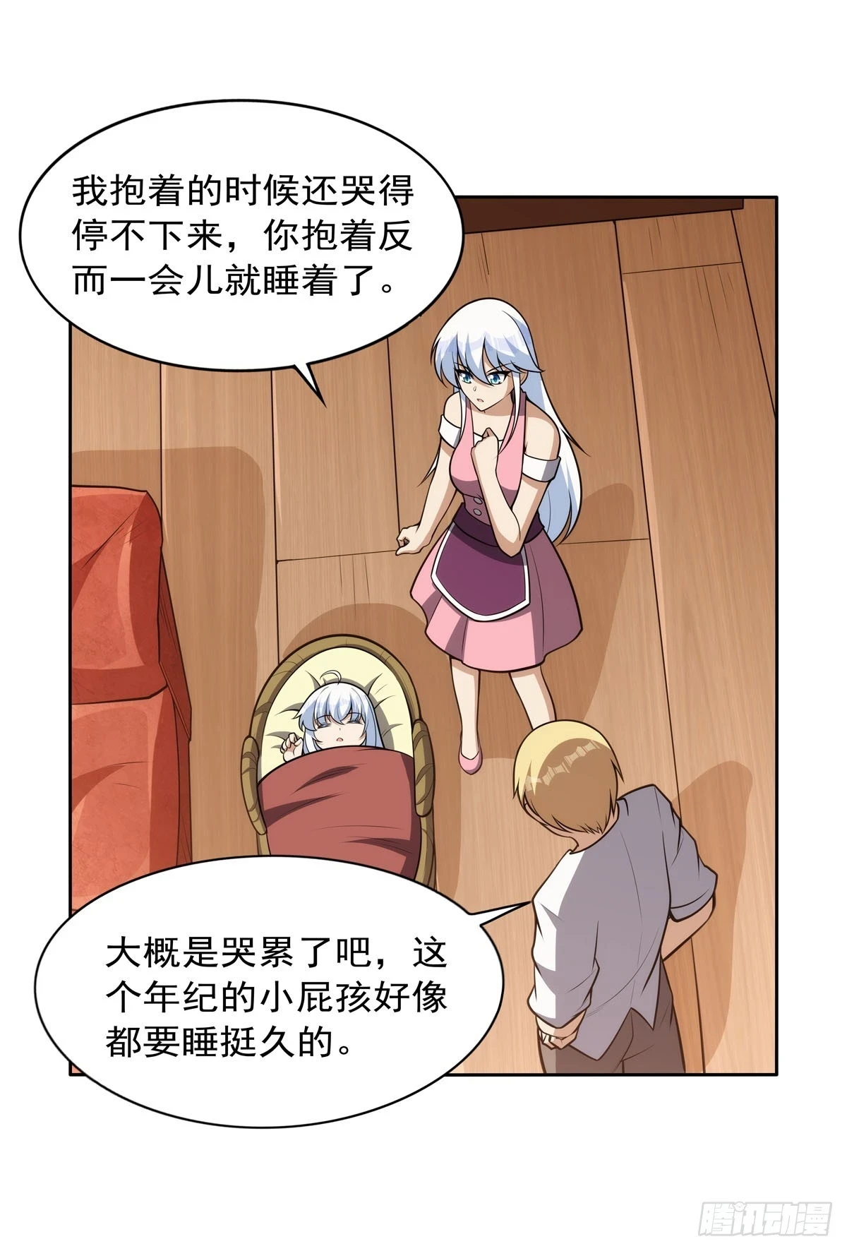 失业魔王漫画,第354话 口嫌体正直2图