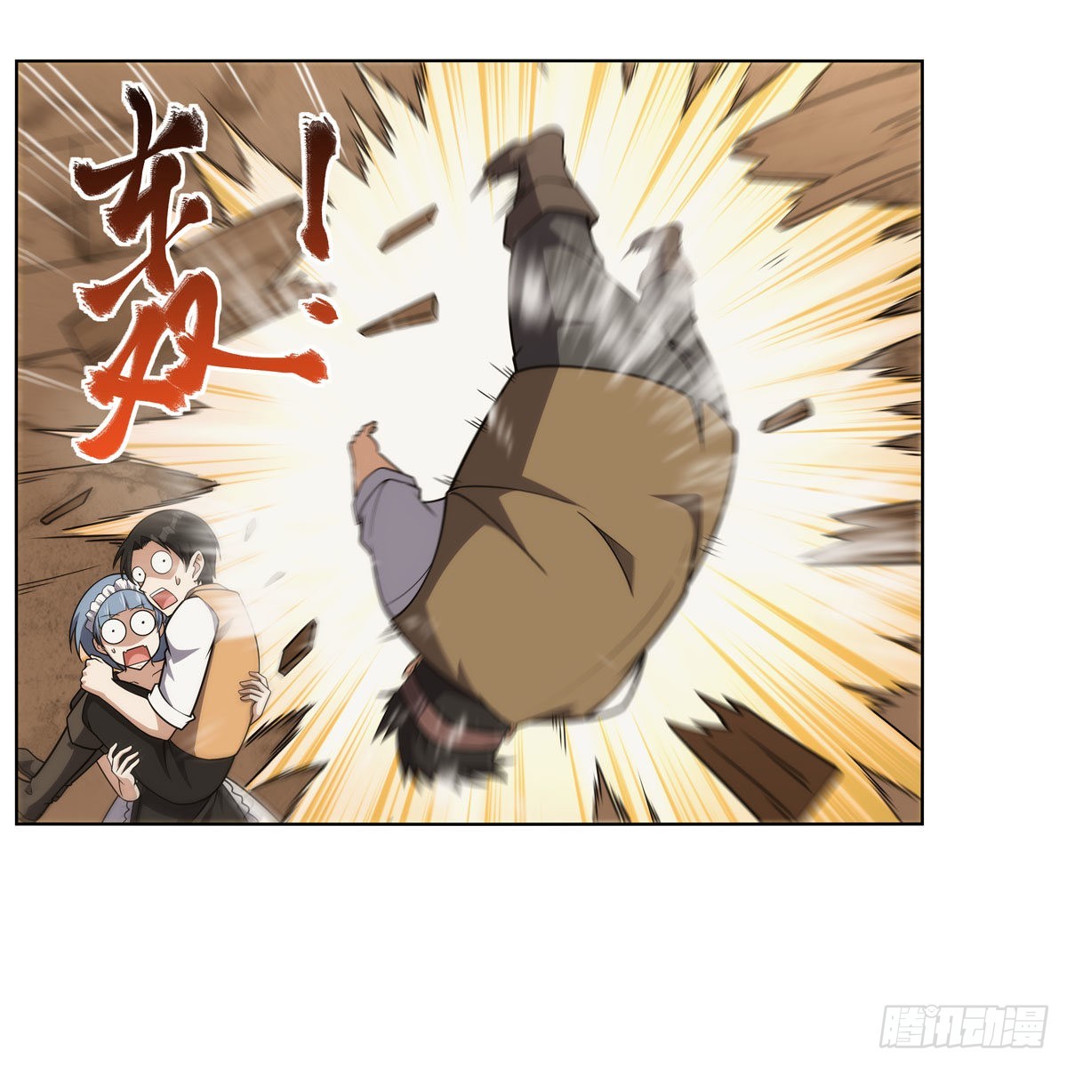 失业魔王动第2季在线观看免费版漫画,第289话为情所伤1图