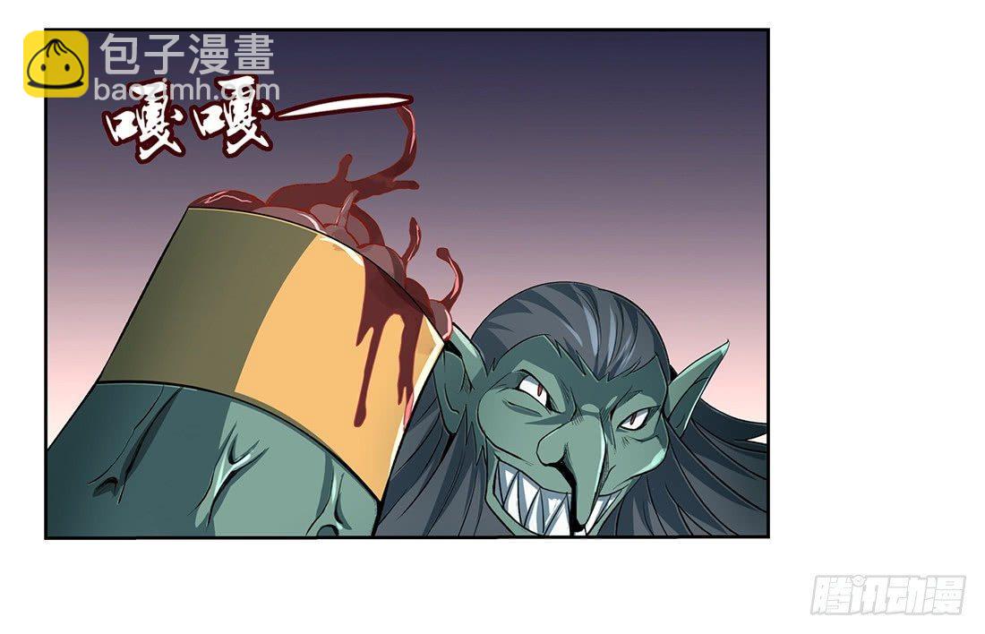 失业魔王听书免费漫画,第二十三话2图