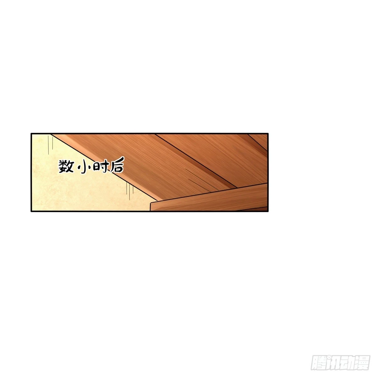 失业魔王漫画,第354话 口嫌体正直1图