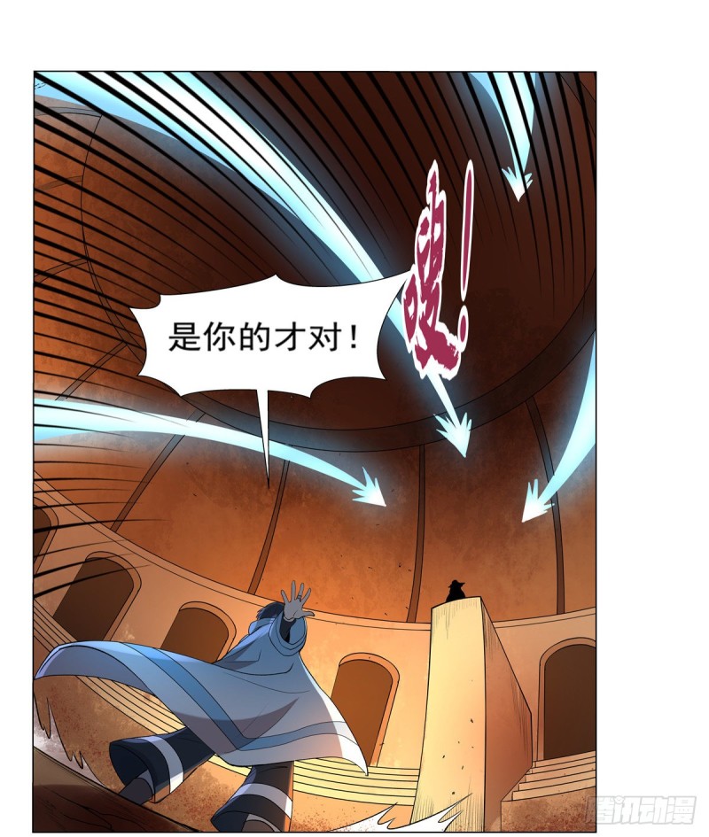 失业魔王漫画下拉式免费阅读漫画,第121话 挫败的天才2图