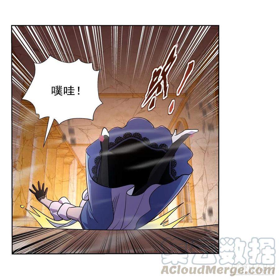 失业魔王动第2季在线观看免费版漫画,第201话 被撕裂的礼服1图