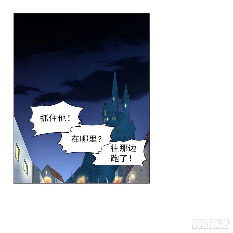 失业魔王漫画,第224话 人贩子1图
