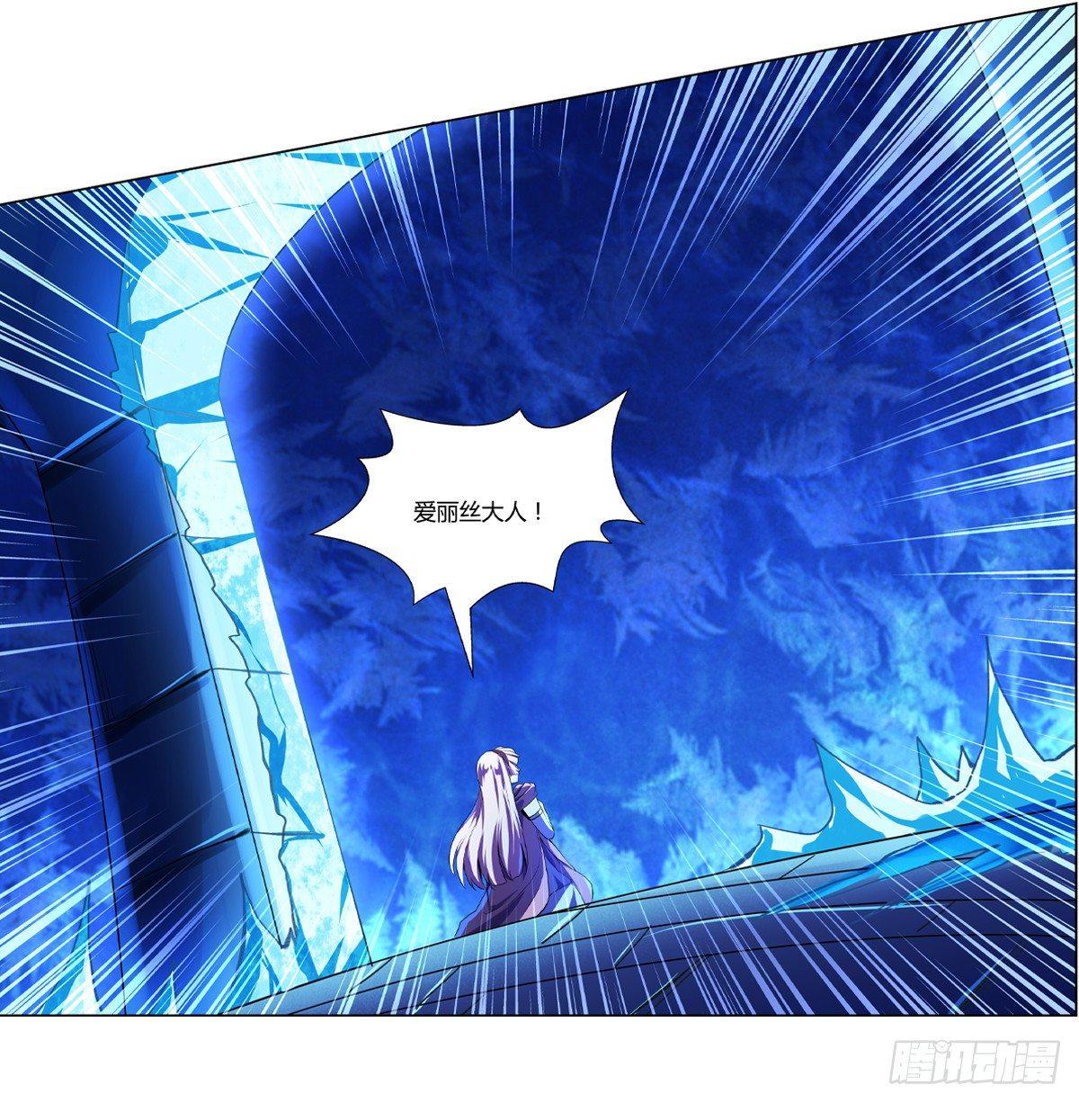 失业魔王动第2季在线观看免费版漫画,第二十一话1图