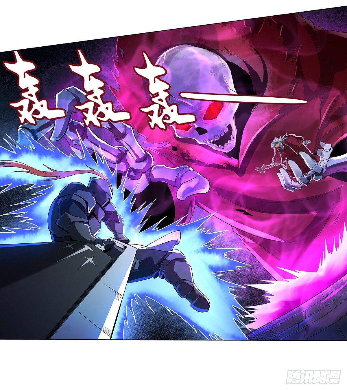 失业魔王漫画,第三十四话2图