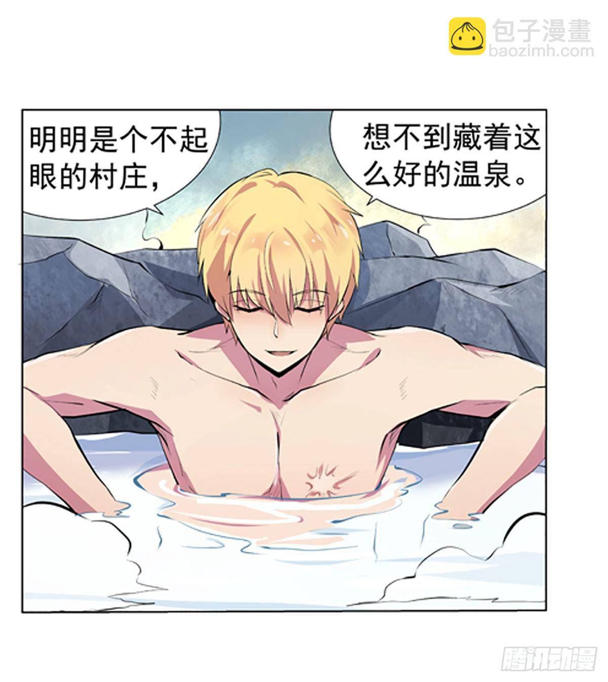 失业魔王动第2季在线观看免费版漫画,第五十三话1图