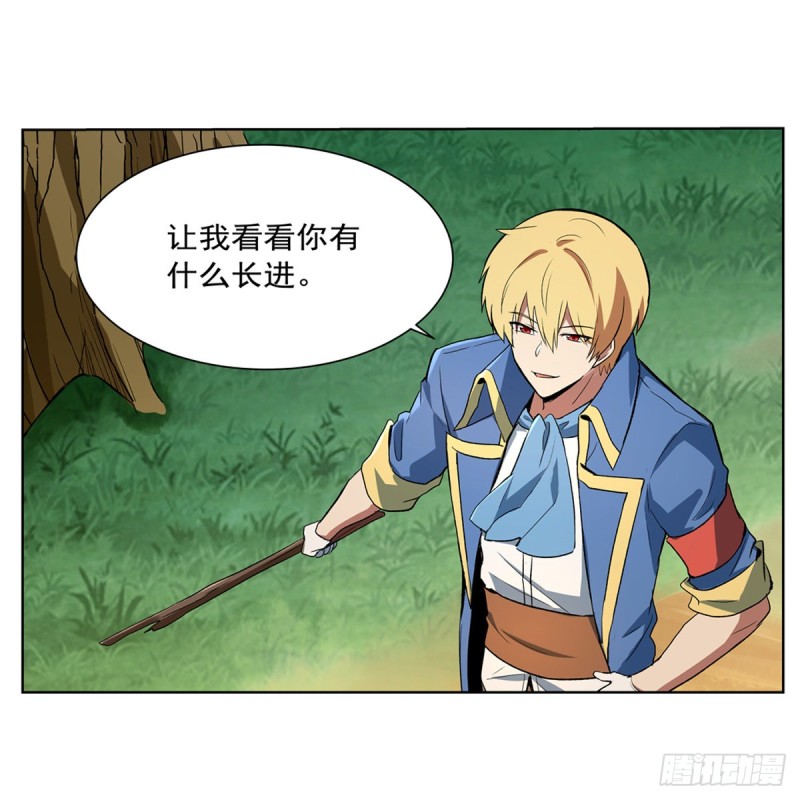 失业魔王动第2季在线观看免费版漫画,第153话 女儿奴1图