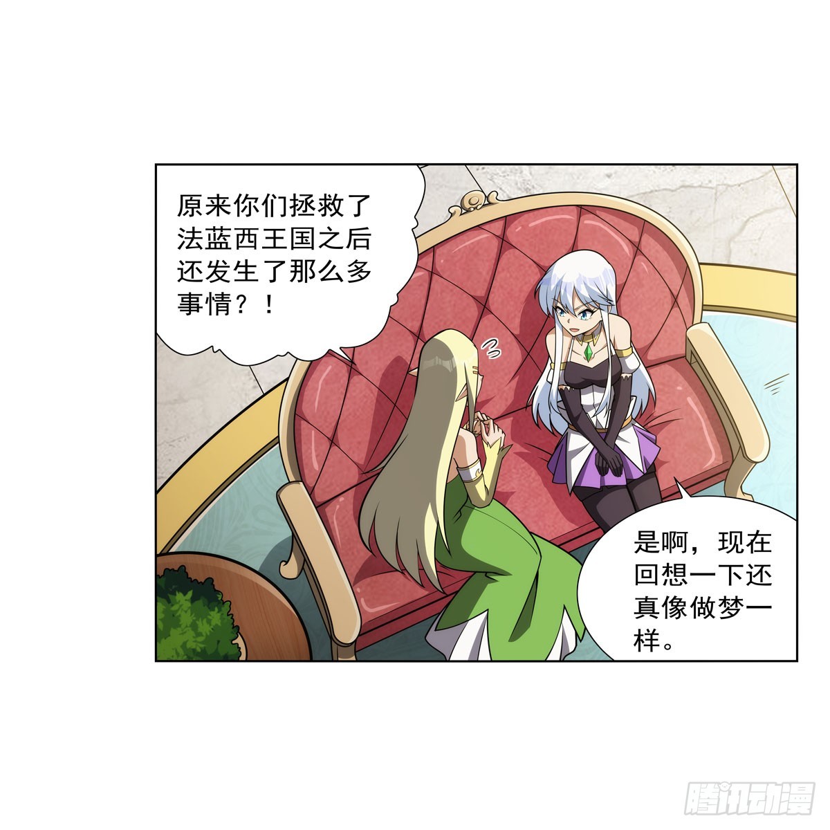 失业魔王动第2季在线观看免费版漫画,第332话 黑精灵2图