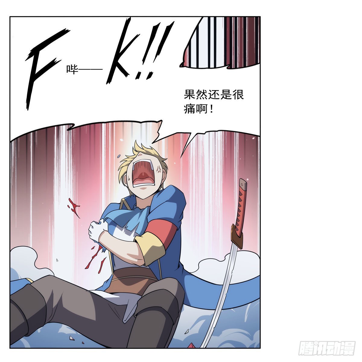 失业魔王最新漫画,第296话天使的断臂2图
