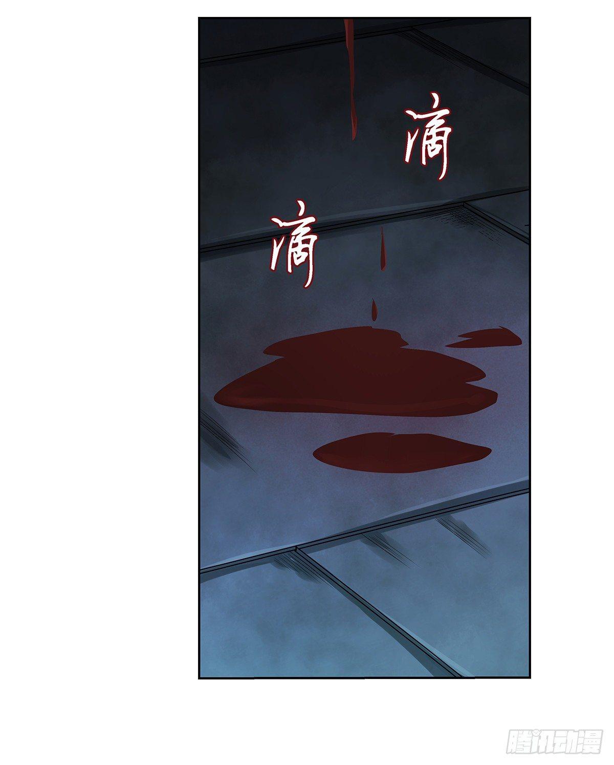失业魔王听书免费漫画,第三十三话2图