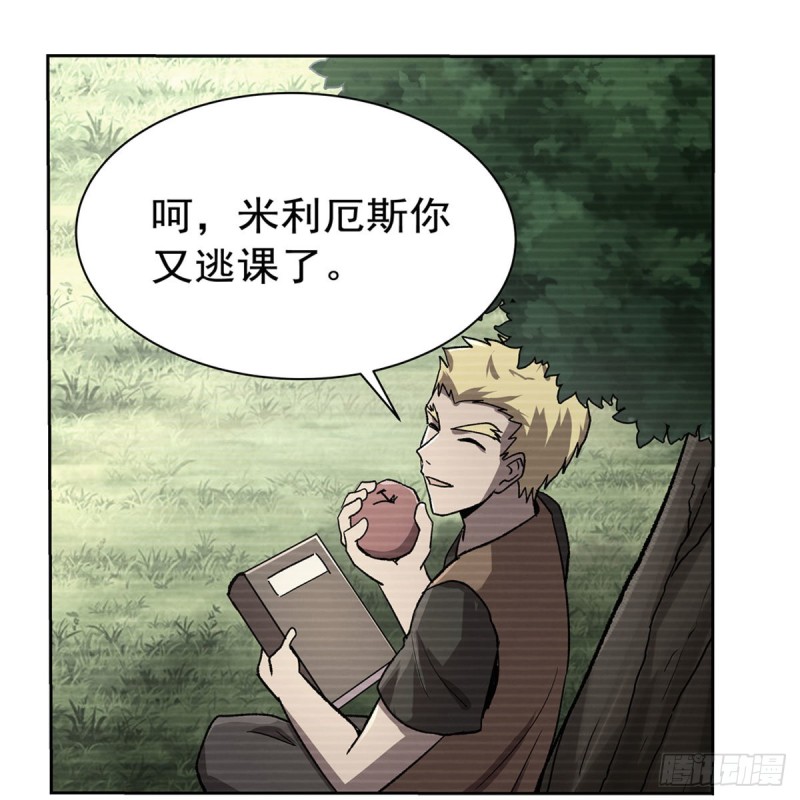 失业魔王动第2季在线观看免费版漫画,第177话 同归于尽2图