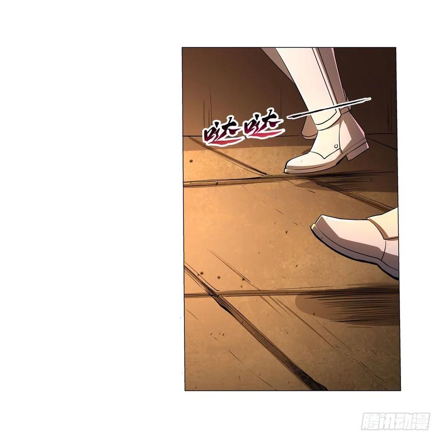 失业魔王动第2季在线观看免费版漫画,第212话 异端审判官1图